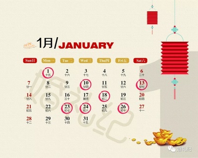 阴历十一月是什么月