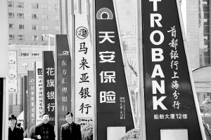 马来亚银行上海分行