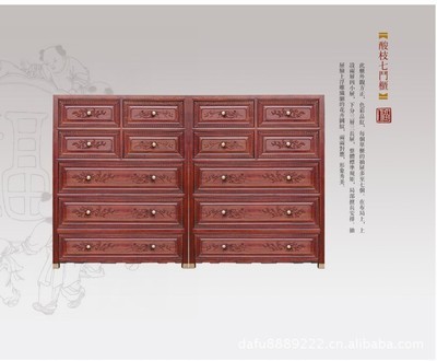 经典明式家具