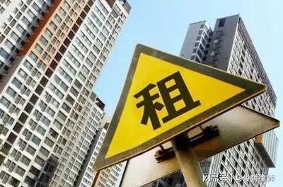 租房要交押金吗