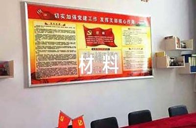 党纪处分解除