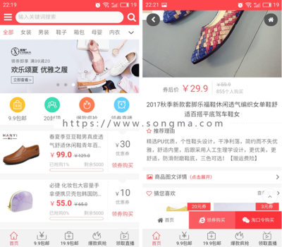 程序侠cms1.2破解版