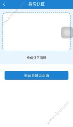 银行怎么借贷款