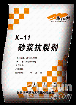 抗裂剂价格