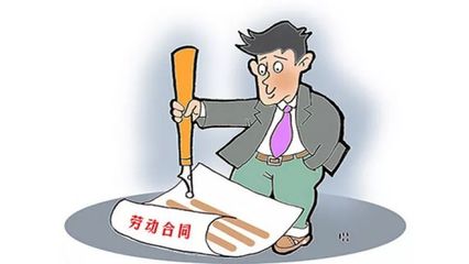 为什么要签劳动合同