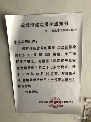 房租押金不退怎么办