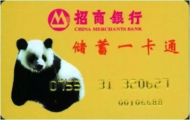 熊猫卡是什么银行卡