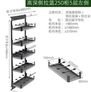 厨房抽屉拉篮尺寸300