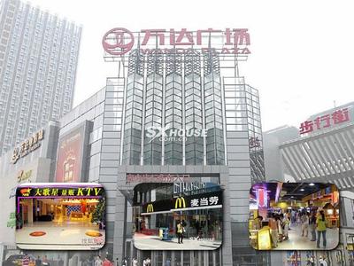 绍兴万达广场