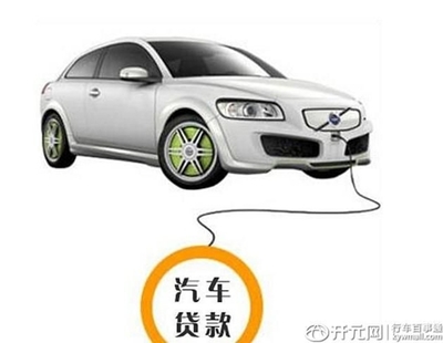 汽车贷款利息怎么计算