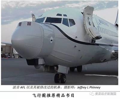 c919油箱在什么位置