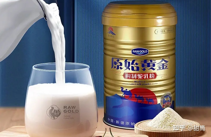 孕妇可以喝中老年奶粉吗