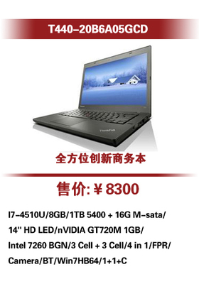 沈阳联想电脑沈阳专卖店