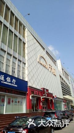 长沙天虹商场有几家