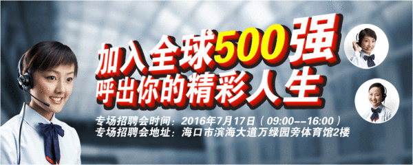 贝尔呼叫中心与大数据