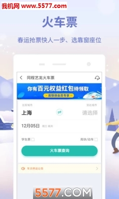 同城借款
