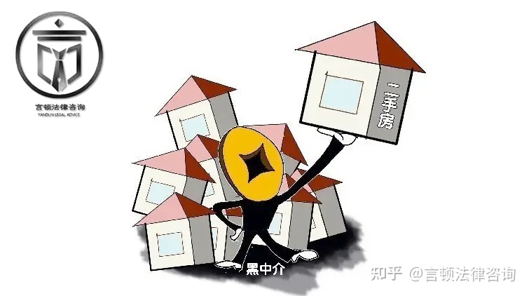 二手房中介怎么吃差价