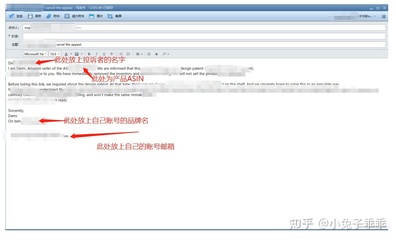 投诉邮件怎么写