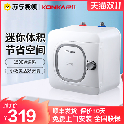 储水式厨房用暖水宝