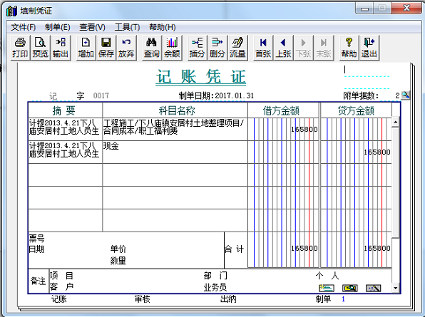 文件如何分类