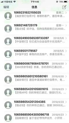 网上申请贷款影响征信吗