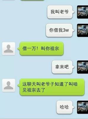 微信聊天记录能作为证据吗