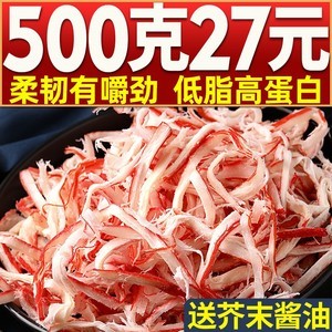 孕妇能吃芥末鱿鱼吗