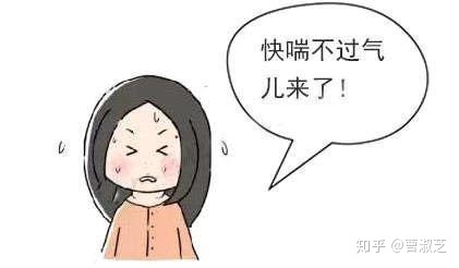喘不过气来是怎么回事