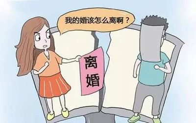 可以协议离婚吗