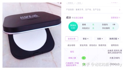 怀孕可以用散粉吗