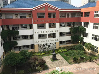 合肥西园新村小学