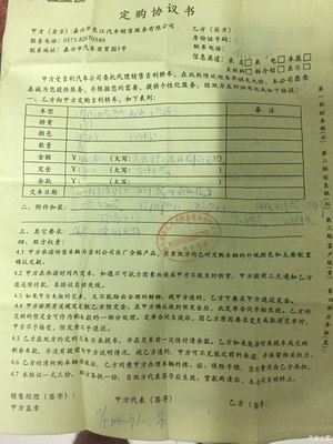 协议书没写日期有效吗