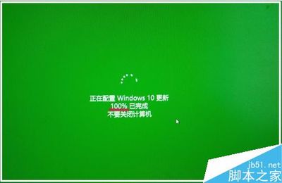 更新系统电脑不停重启