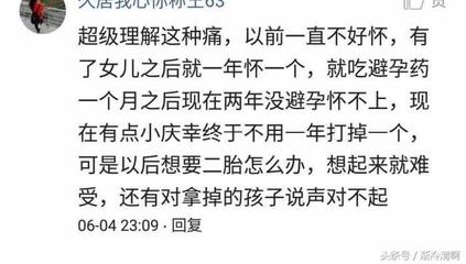 小月子怎么坐