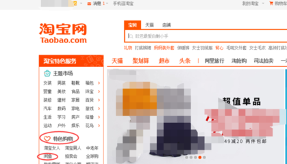 闲鱼司法拍卖