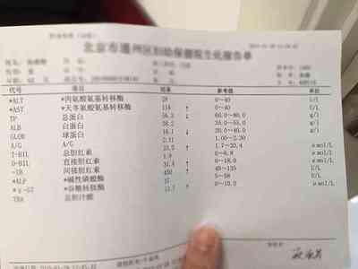 白血球偏高是怎么回事