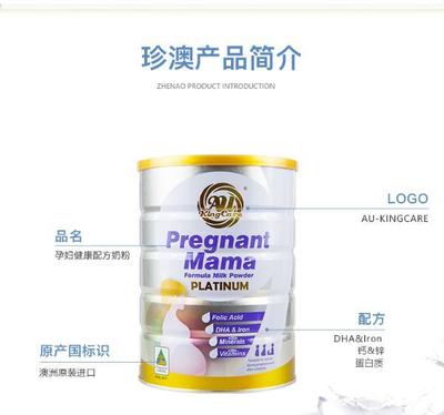 珍澳奶粉怎么样