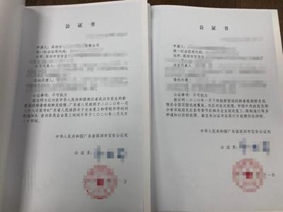 学位证公证