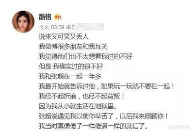 谈恋爱的网名