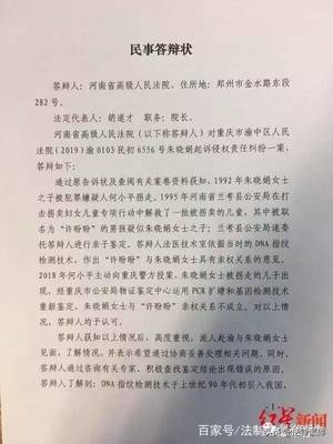 公民告单位民事诉讼答辩状怎么写