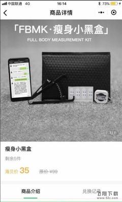 妇炎灵栓对子宫的危害