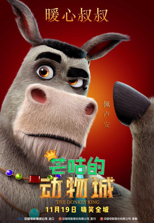 剧照