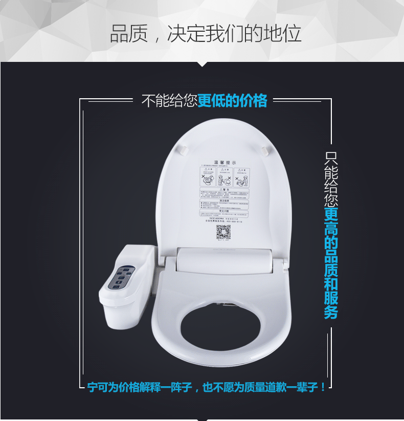舜洁马桶