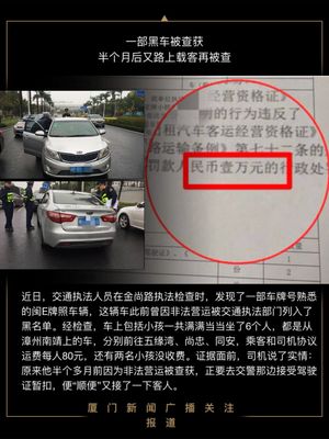 驾驶证暂扣状态怎么解除