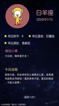 天蝎座今日爱情运势