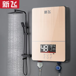 即热式电热水器价格