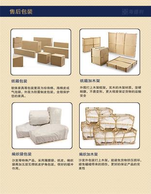 家具包装