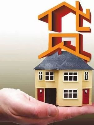 住户贷款