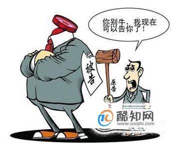 行政复议的管辖