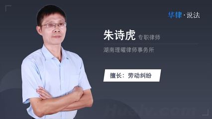 理曜律师事务所